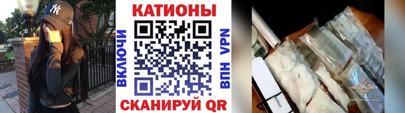 Магазин наркотиков Новороссийск МАРИХУАНА Cocaine Альфа ПВП Меф Гашиш