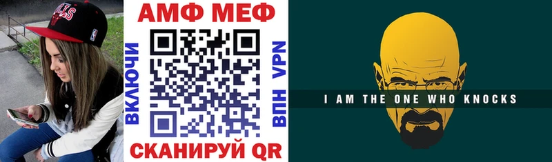 Amphetamine 97% купить наркотики цена kraken рабочий сайт Новороссийск