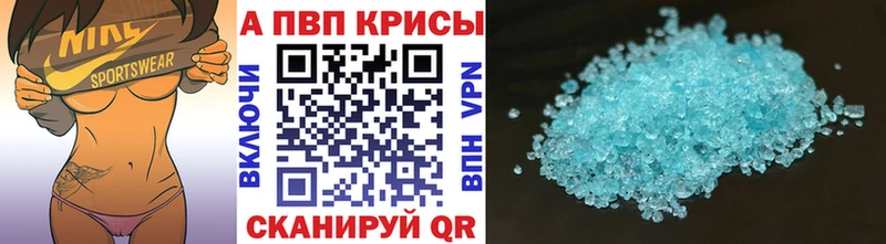 где купить наркоту  Новороссийск  A PVP СК КРИС 