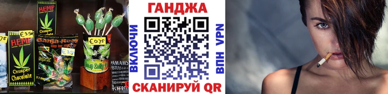Cannafood конопля  наркота  Новороссийск 