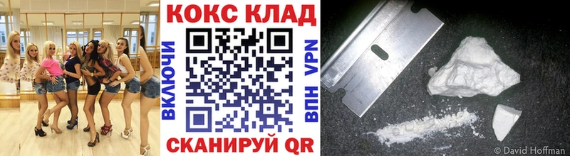 Кокаин VHQ hydra как войти Новороссийск