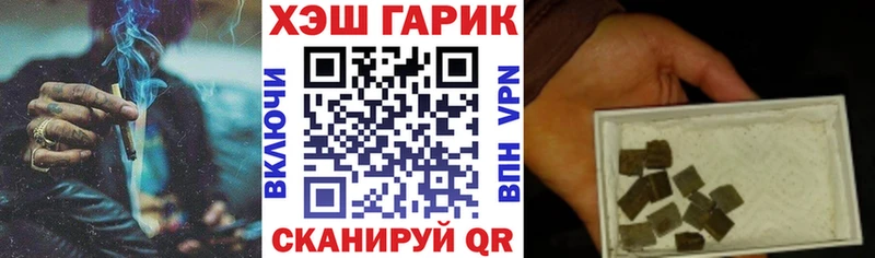 Гашиш VHQ Новороссийск