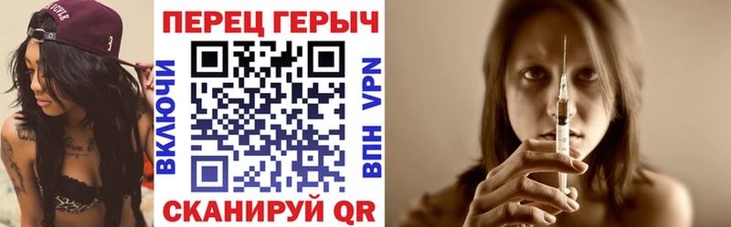 продажа наркотиков  Новороссийск  мега рабочий сайт  Героин гречка 