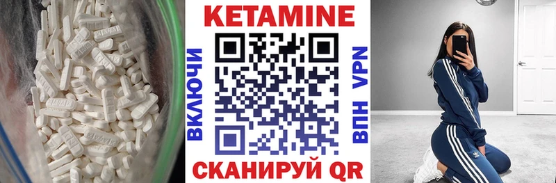 купить закладку  mega онион  Кетамин ketamine  Новороссийск 
