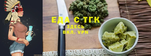 прущие грибы Арсеньев