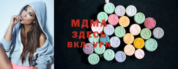 гидропоника Аркадак