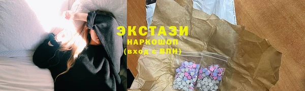 эйфоретик Армянск