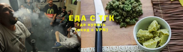 эйфоретик Армянск