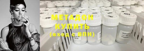 эйфоретик Армянск