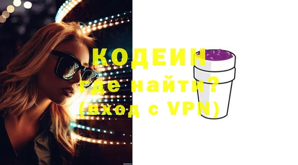 кристаллы Лихославль