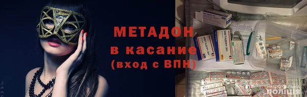 эйфоретик Армянск