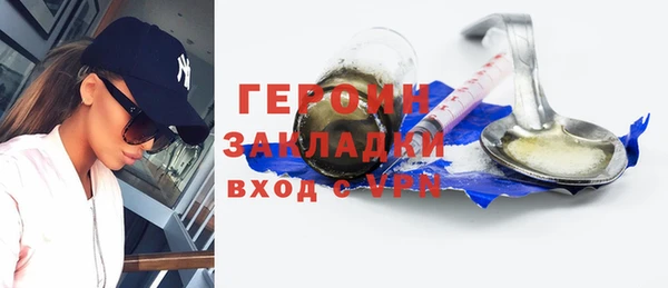 эйфоретик Армянск