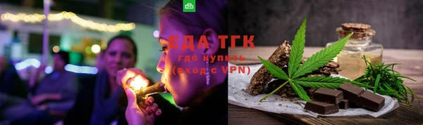 эйфоретик Армянск