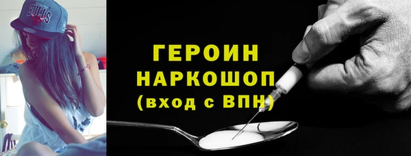 гидропоника Аркадак