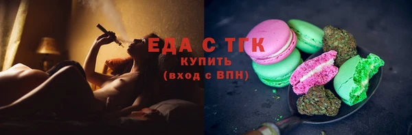 гидропоника Аркадак