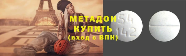 гидропоника Аркадак