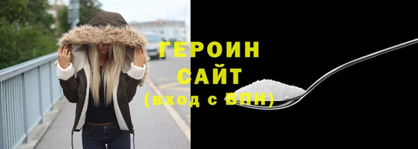 эйфоретик Армянск