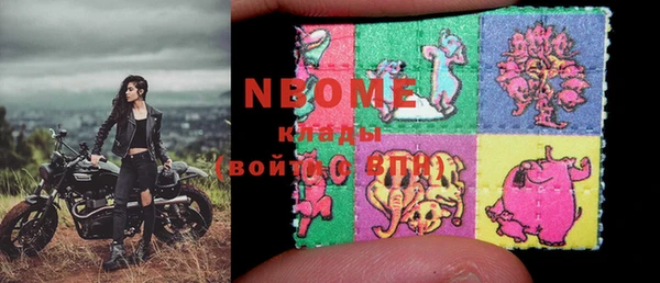 гидропоника Аркадак