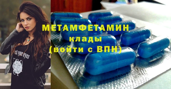 эйфоретик Армянск