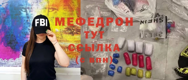 эйфоретик Армянск