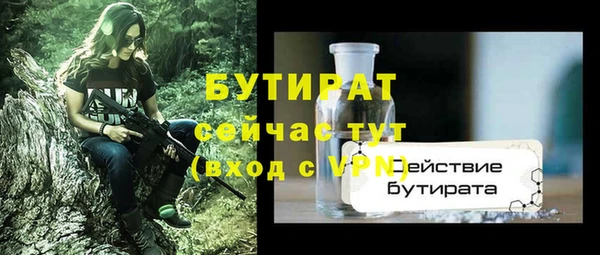 гидропоника Аркадак