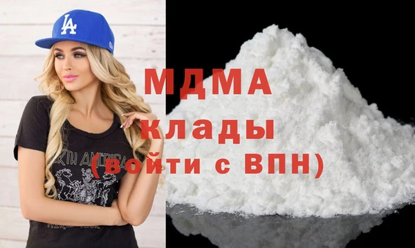 гидропоника Аркадак