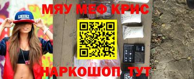 мескалин Нягань