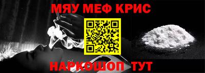 мескалин Нягань
