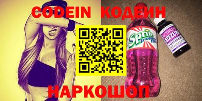 мескалин Нягань