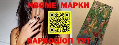 MDMA Обь
