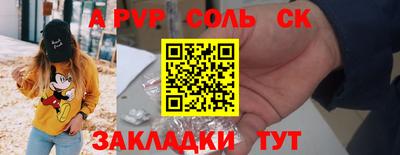 мескалин Нягань