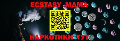 мескалин Нягань