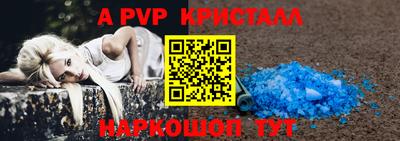 Альфа ПВП Обнинск