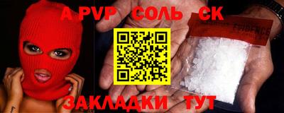 гидропоника Железноводск