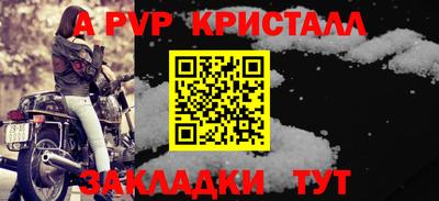 мескалин Нягань