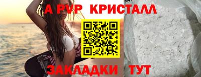 Альфа ПВП Обнинск