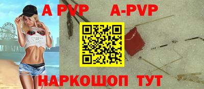 Альфа ПВП Обнинск