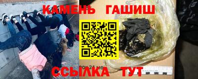 мескалин Нягань