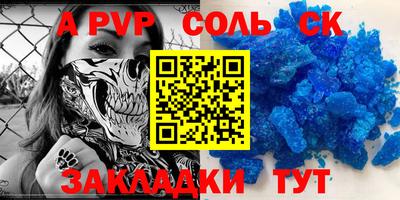 мескалин Нягань