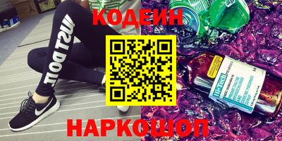мескалин Нягань