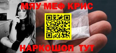 мескалин Нягань