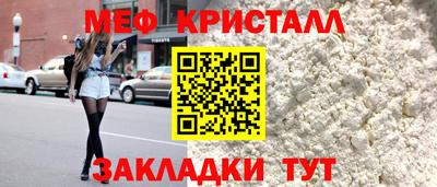 мескалин Нягань