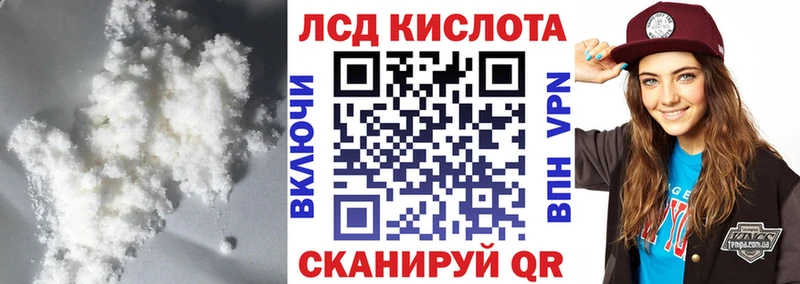 купить  сайты  Новороссийск  Лсд 25 экстази кислота 