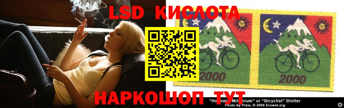 ЛСД экстази ecstasy Новороссийск