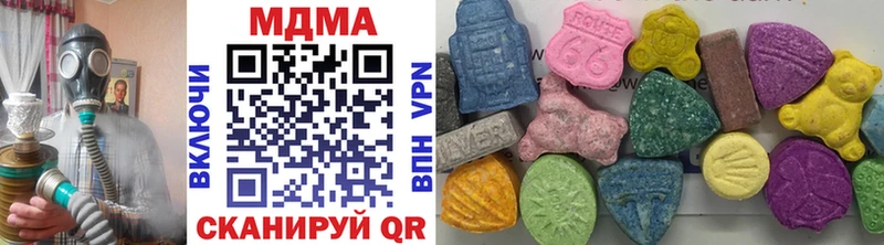 MDMA кристаллы  hydra онион  Новороссийск 