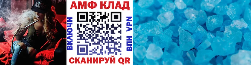Первитин пудра  Новороссийск 