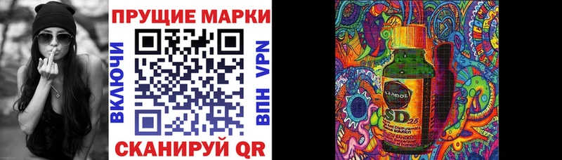 Марки NBOMe 1500мкг  Новороссийск 