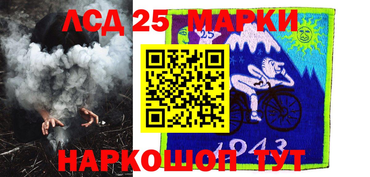 Марки N-bome 1,8мг  Вход с VPN  Новороссийск 