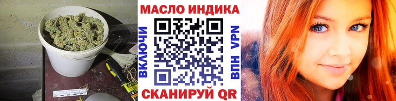 где найти наркотики  Новороссийск  ТГК гашишное масло 
