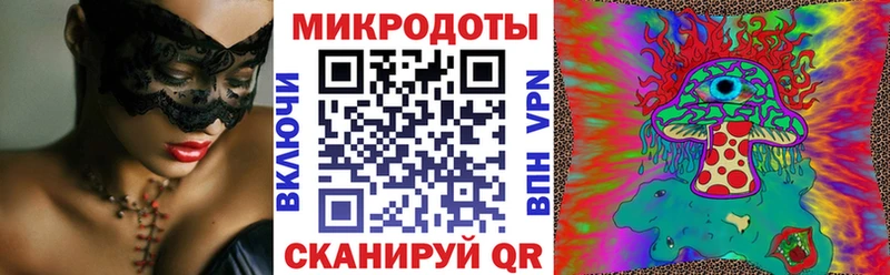 darknet телеграм  дарнет шоп  Новороссийск  Галлюциногенные грибы Magic Shrooms 
